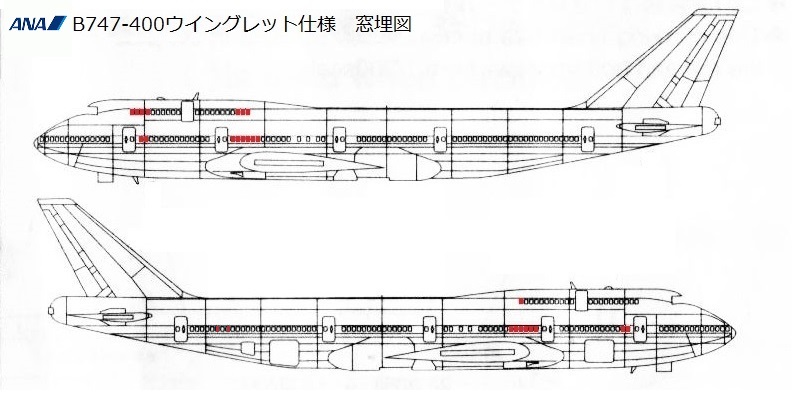 ボーイング747-400 ANA（全日空） プラモデル製作