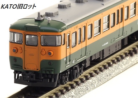 E233系鉄道模型