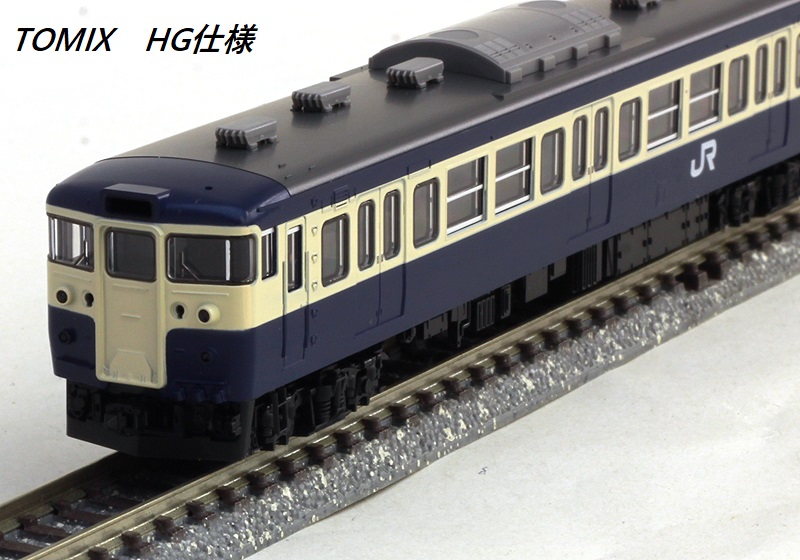 E233系鉄道模型