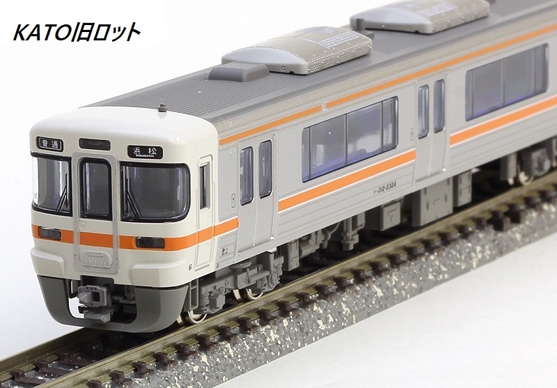 313系鉄道模型